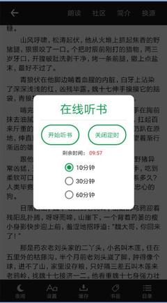 全网担保网官网